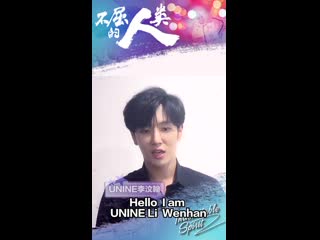 Chinese young idol li wenhan calls for your attention to vlog and share your precious moments combating the novel coronavirus