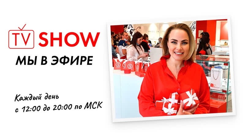 Самые модные свадебные украшения 2020 года | sunlight tv show