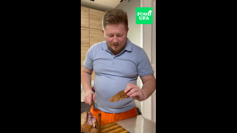 Гусь копченый