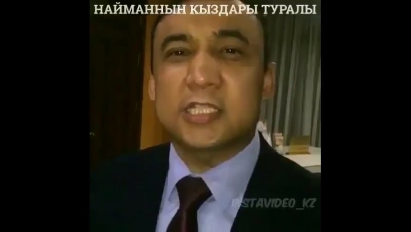 Ел шошыйтын найман қыздары осындай ма 🤔