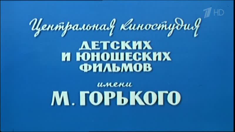 Морозко русская народная сказка