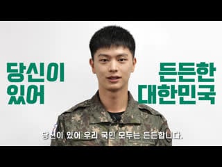 [other] 201125 сончжэ @ 'i am proud' challenge