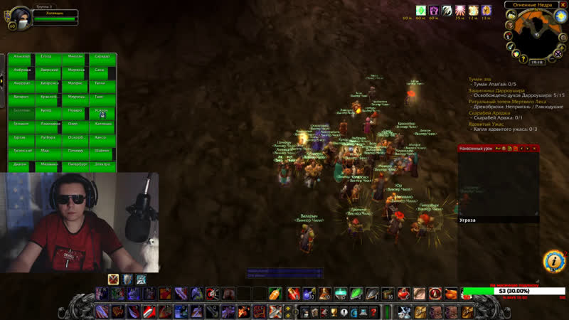 Огненные недра/ониксия 2й рейд! гильдия "винтер чилл"