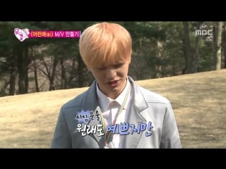 [we got married4] 우리 결혼했어요 sung jae is embarrassed because joy give kiss 20160416