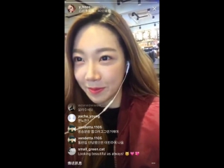 171115 youngheuns instagram live 01 fit mobile screen with chat version