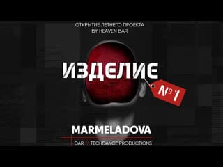 31/05 marmeladova live in summer house on woxeradio