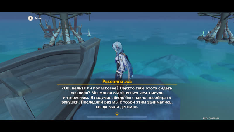 Кейя с дилюком на острове