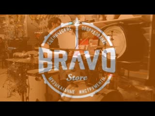Барабаны mapex в музыкальном магазине bravo