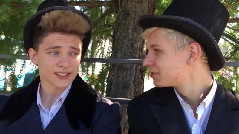 Женька онегин