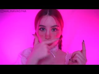 [malina asmr] асмр 😳ты точно уснешь за 15 минут/asmr 💤i'll help you fall asleep in 15 minutes