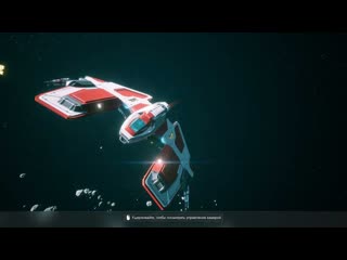 Everspace™ 2 серия №4