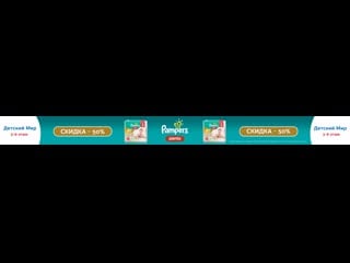 Pampers promo shopping malls branding
