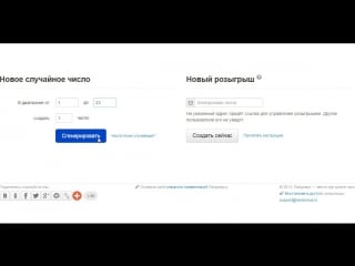 Big love show и мишка тихон подведение итогов розыгрыша 15 февраля 2016 г