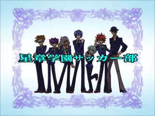 Ouran koukou host club with inazuma eleven orion no kokuin opening crossover (fragment)