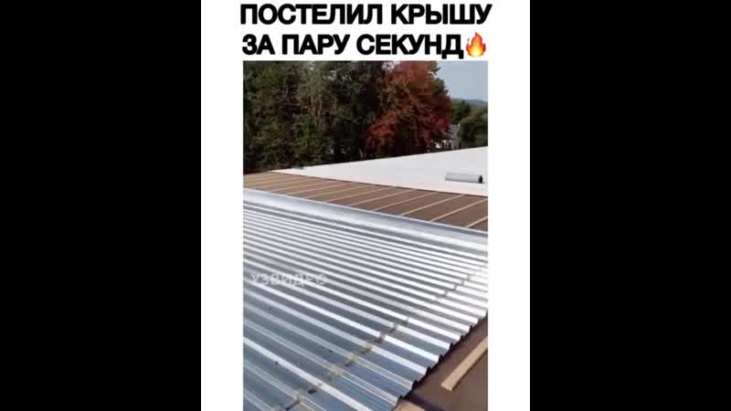 Хорошо сработано