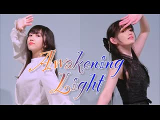 ~【ヒルネ×ちばたん】awakening light 踊ってみた(アップver )【プリチャン】 niconico video sm40294276