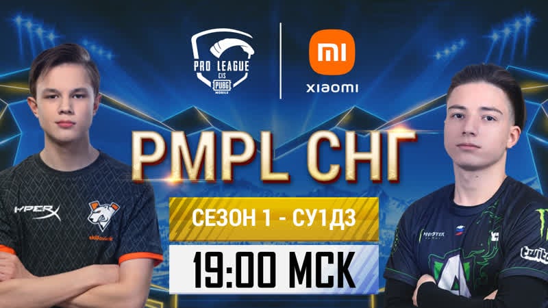 [ru] 2021 pmpl снг супер уикенд 1 день 3 | сезон 1 | pubg mobile pro league 2021