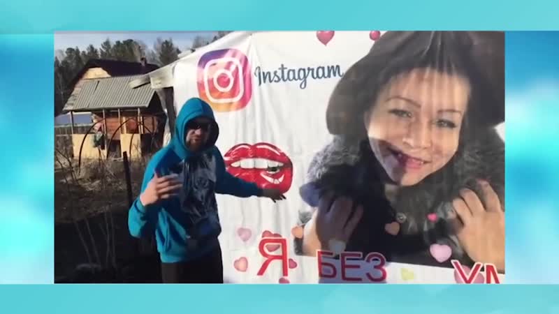 Иришку хотят отбить у безумного паши