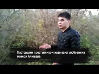 Алишер готовое