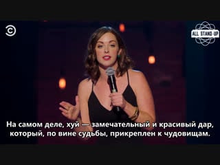 Megan gailey tips for not getting murdered [allstandup | субтитры]