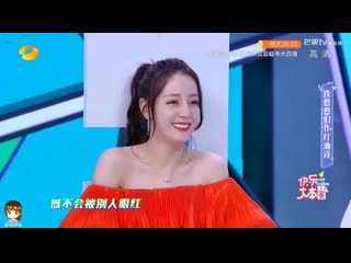 Dilraba | happycamp cut