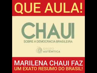 Uma grande aula marilena chaui