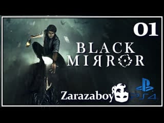 Готический и ларафтовый | black mirror 2017 | [ps4pro] | #01
