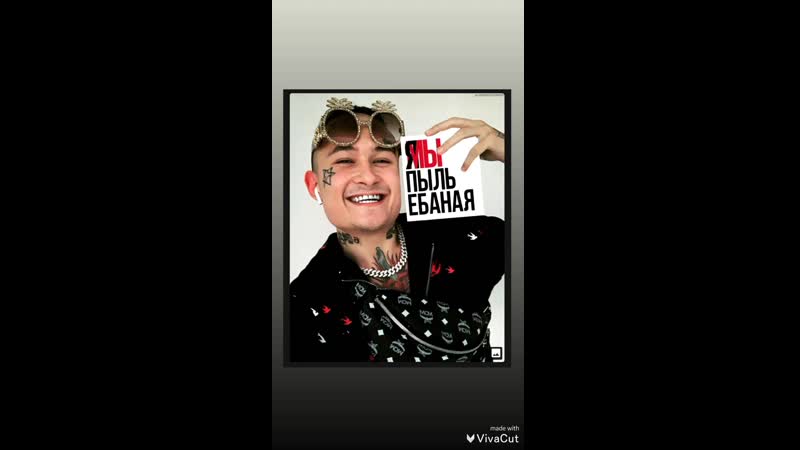 Алишер и слава марлоу