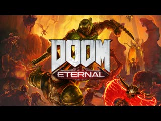 Прохождение doom eternal часть 1 палач рока