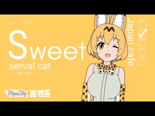 Blend s, kemono friends