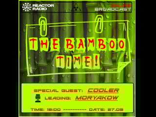 [the bamboo time!] cooler | moryakow | alexa