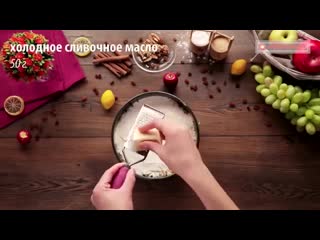 Нежный и ароматный яблочный кекс!