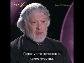 Об оскорблении чувств верующих