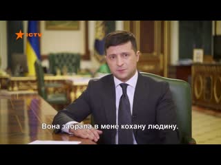 Украинский телеканал ictv по ошибке наложил субтитры из сериала на выступление президента страны владимира зеленского