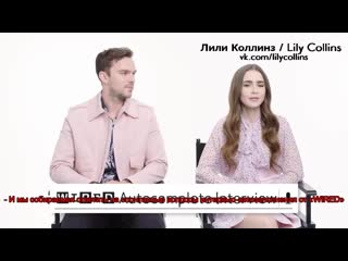 Lily collins nicholas hoult answer the webs most searched questions wired (rus sub)