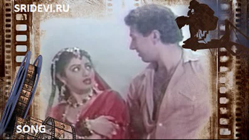 Песня o dhola dhol manjira baje из фильма огненные/joshilaay (hindi, 1989)