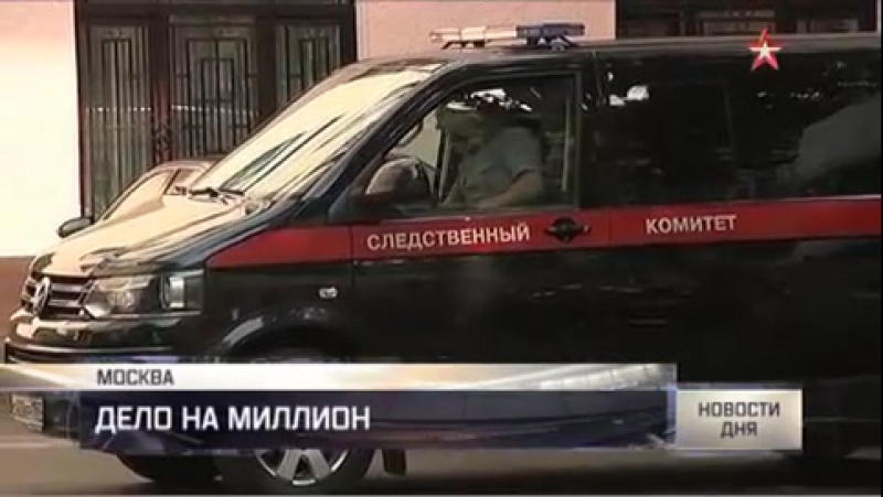 Суд арестовал главу усб ск россии михаила максименко