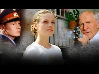 Ворошиловский стрелок (1999)