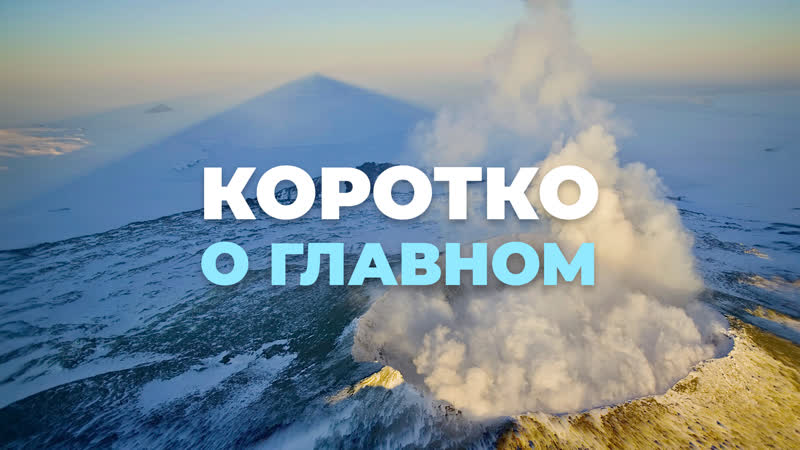 Антарктида, япония, китай