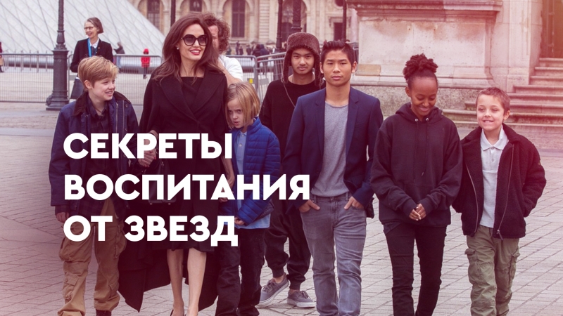 Секреты воспитания детей mp4 hq xxx video