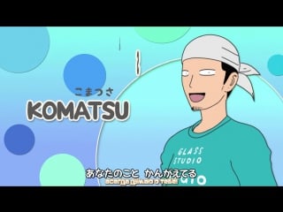 Милашная муко / itoshi no muuco 15 серия (субтитры)