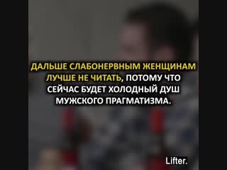 Крик души одного мужчины серьезно накипело! 😡