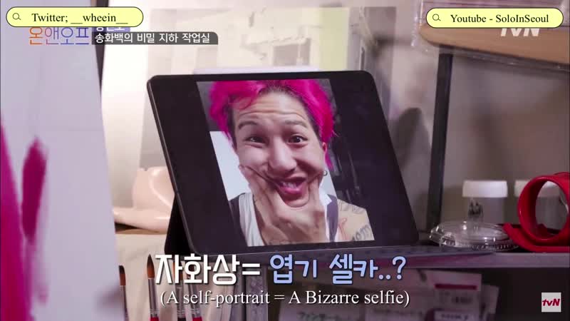 Ep 26 on and off (winner mino cut)