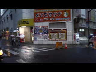 Walking in the rain tokyo, japan (relaxing binaural thunderstorm sounds for sleep) asmr