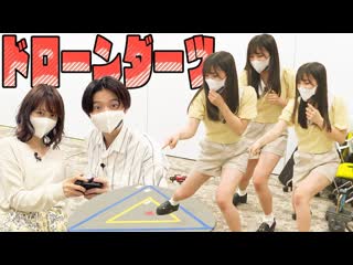 Koike teppei no skyfight