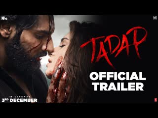 Трейлер фильма «tadap» 2021 г тара сутариа, ahan shetty, саурабх шукла, радж вашвакарма, кумуд мишра, самит гулати