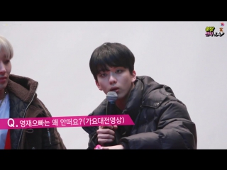[fancam] “young, wild & free” fansign event bundang (q&a time)