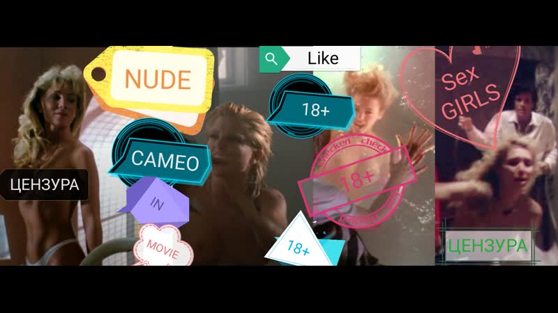 Mrskin com nude cameo in movie