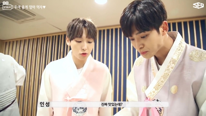 180216 [sf muvi] sf9 lets eat food to get closer ❤
