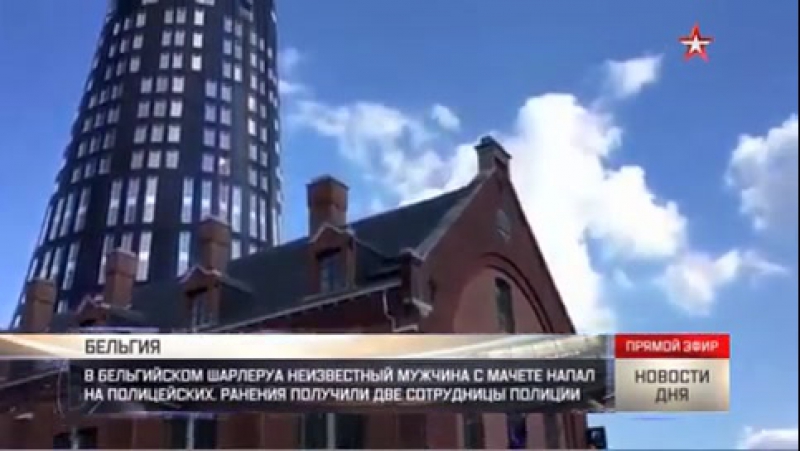 Мачете porn video – В бельгии мужчина напал на полицейских с мачете